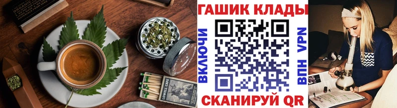 Еда ТГК конопля Батайск