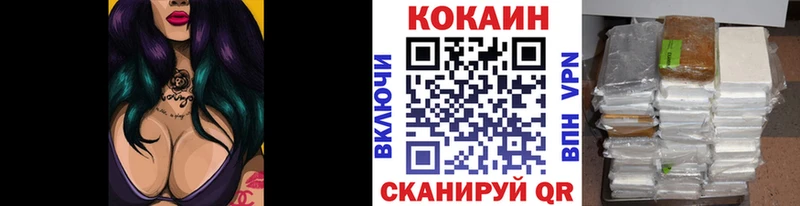 Кокаин Колумбийский  дарнет шоп  Батайск 