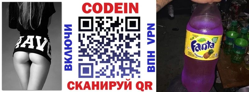 darknet телеграм  Батайск  Кодеин Purple Drank  hydra ONION 