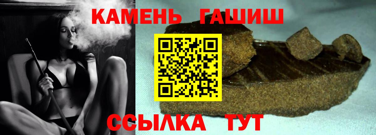 Гашиш ice o lator  Гашиш  Батайск  ГАШ Cannabis 