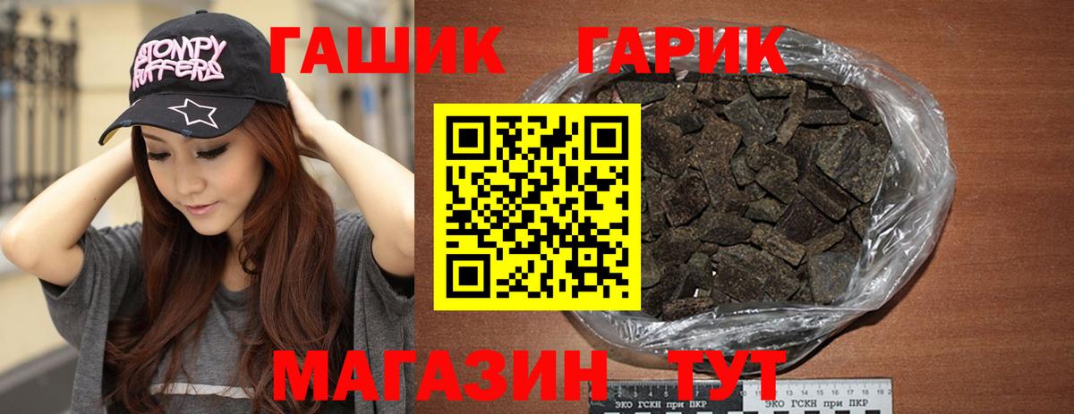 Гашиш индика сатива Батайск