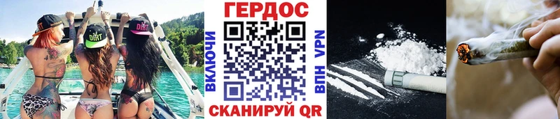 наркота  Батайск  ГЕРОИН белый 