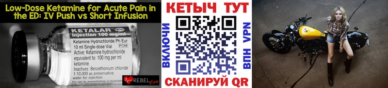 OMG маркетплейс  купить наркоту  Батайск  Кетамин ketamine 