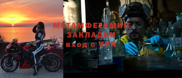 метамфетамин Куйбышев
