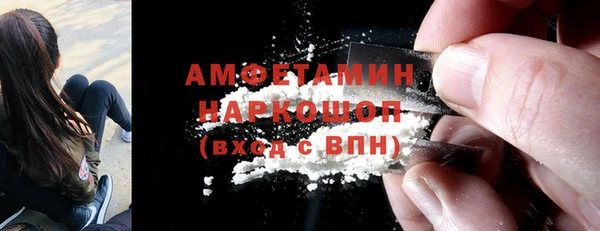 метамфетамин Лагань