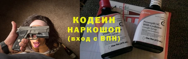 героин Пролетарск