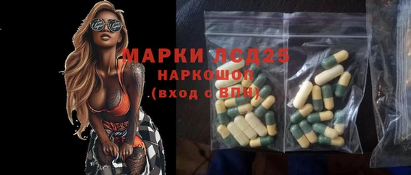 марки nbome Лабытнанги