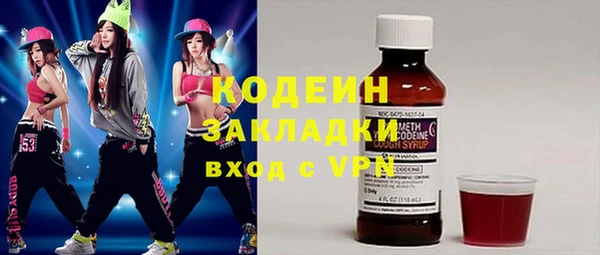 гашиш Ладушкин