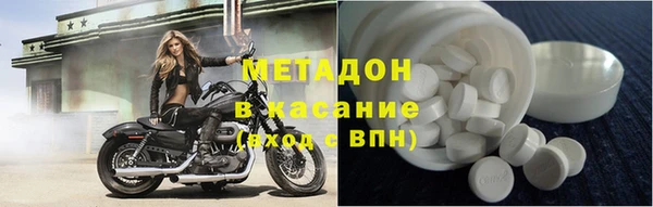 метамфетамин Лагань