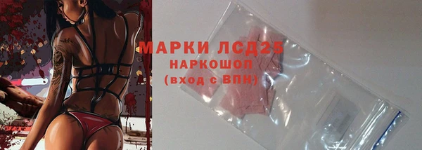 метамфетамин Лагань