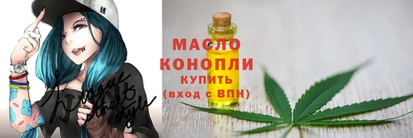 метамфетамин Куйбышев