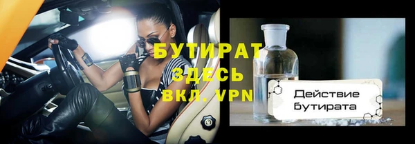 метамфетамин Лагань