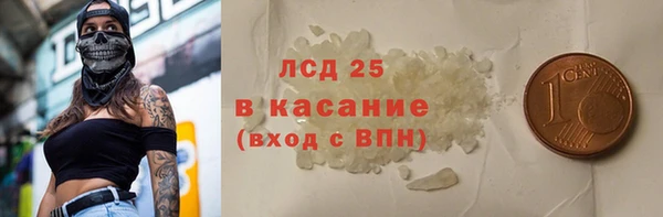метамфетамин Лагань