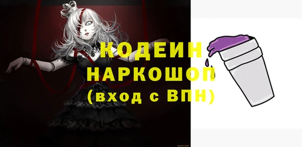 метамфетамин Лагань