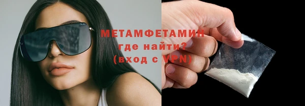 мефедрон VHQ Кукмор