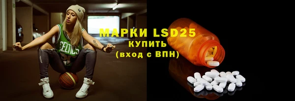 метамфетамин Лагань