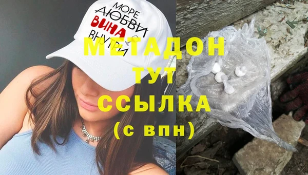 mdma Кулебаки