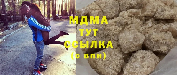 метамфетамин Куйбышев