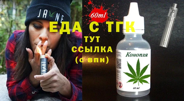 мефедрон мука Приозерск