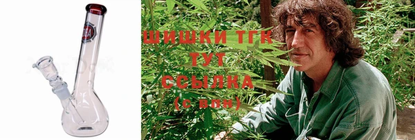 метамфетамин Куйбышев