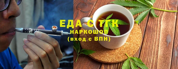 марки nbome Лабытнанги