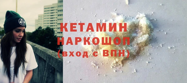 марки nbome Лабытнанги