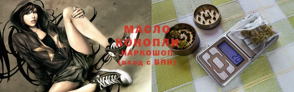 марки nbome Лабытнанги