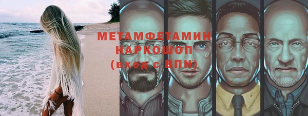 мефедрон VHQ Кукмор