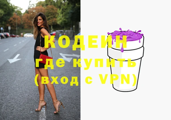 метамфетамин Куйбышев