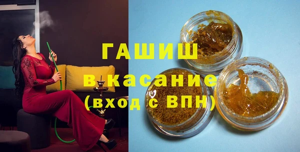 марки nbome Лабытнанги