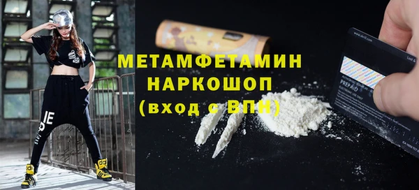 метамфетамин Лагань