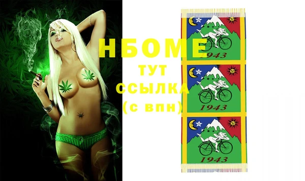 спайс Протвино