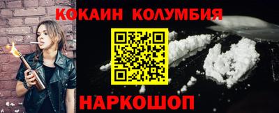 соль курить ск Апрелевка