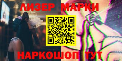 гашиш Апшеронск