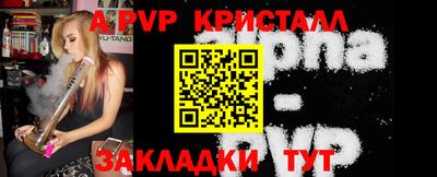 гашиш Апшеронск