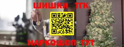 гашиш Апшеронск