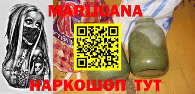 соль курить ск Апрелевка