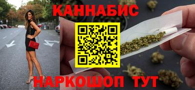 гашиш Апшеронск