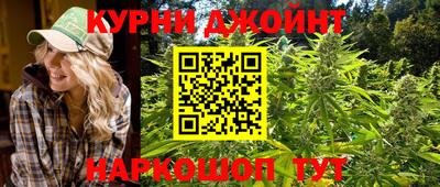 соль курить ск Апрелевка