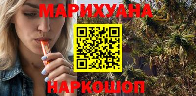 гашиш Апшеронск