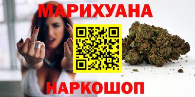 соль курить ск Апрелевка