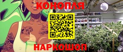 соль курить ск Апрелевка