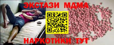 гашиш Апшеронск