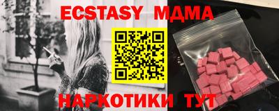 соль курить ск Апрелевка