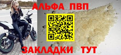 гашиш Апшеронск