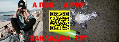 соль курить ск Апрелевка
