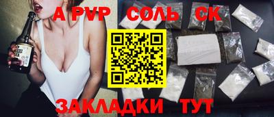 герыч Аргун