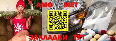 соль курить ск Апрелевка