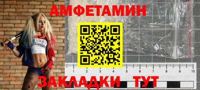соль курить ск Апрелевка