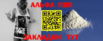 соль курить ск Апрелевка